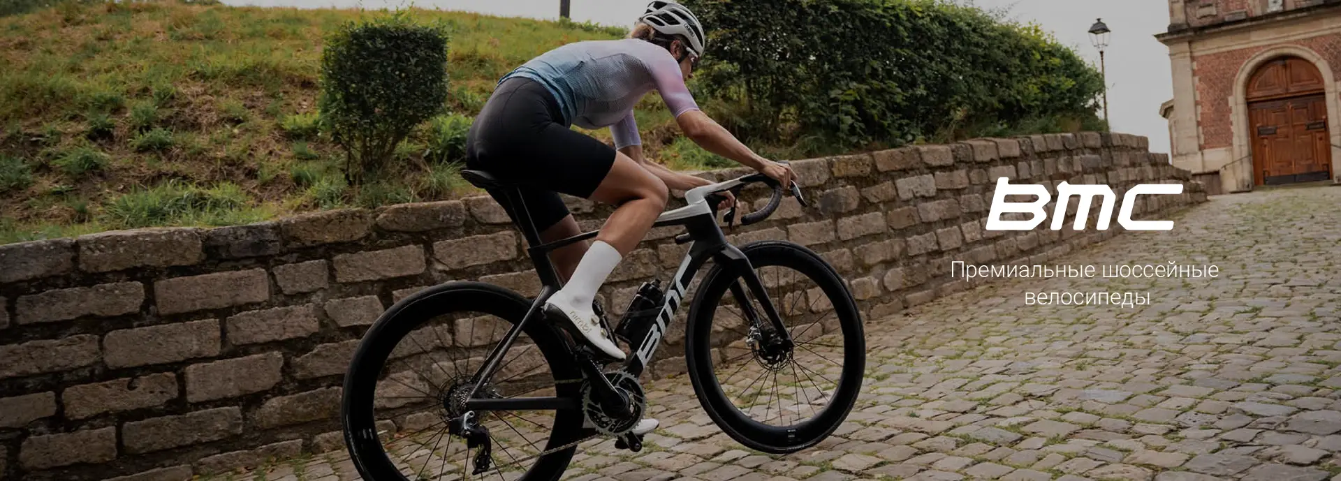 Велосипеды BMC